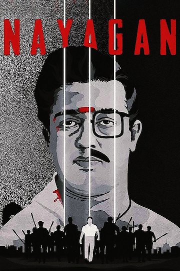Nayagan Nayagan