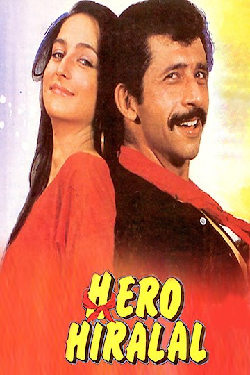 Hero Hiralal Hero Hiralal