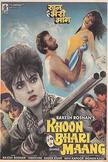 Khoon Bhari Maang Khoon Bhari Maang