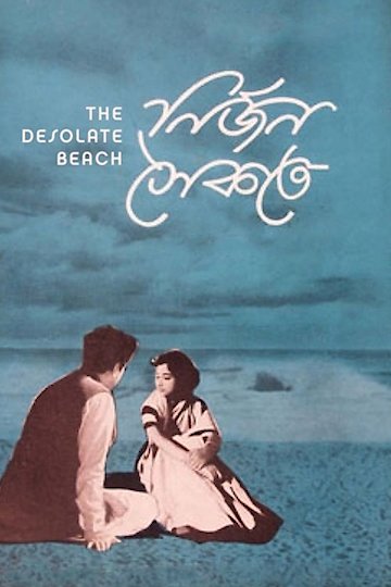 Nirjan Saikate Nirjan Saikate