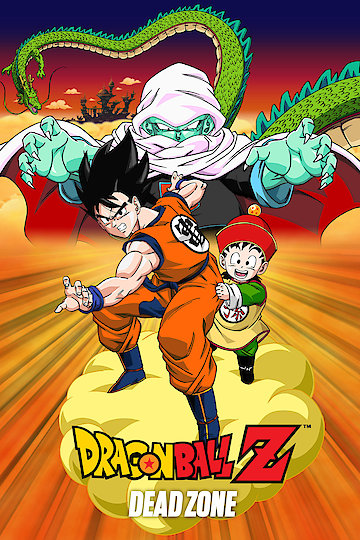 Dragon Ball Z: Dead Zone Dragon Ball Z: Dead Zone
