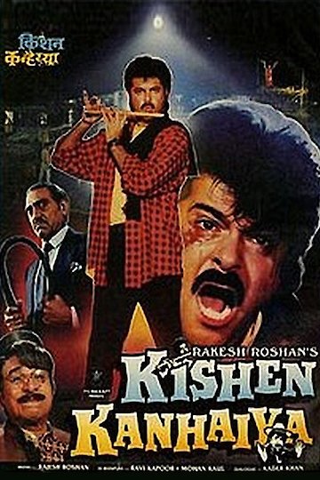 Kishen Kanhaiya Kishen Kanhaiya