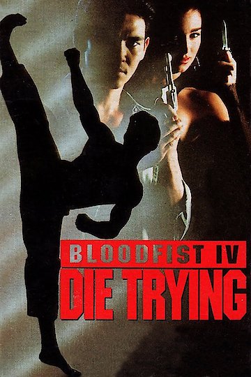 Bloodfist IV: Die Trying Bloodfist IV: Die Trying
