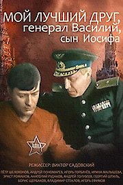 My Best Friend, General Vasili, Son of Joseph Stalin