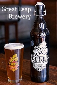 Great Leap Brewery