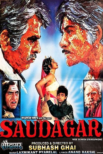 Saudagar Saudagar