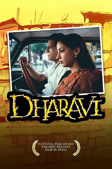 Dharavi Dharavi
