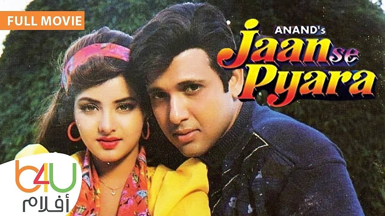 Jaan Se Pyaara