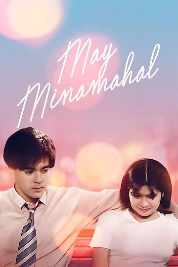 May Minamahal May Minamahal