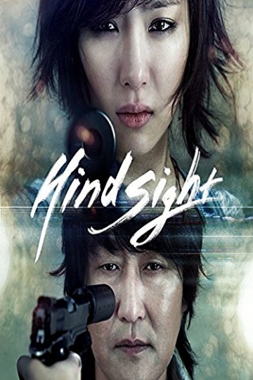 Hindsight Hindsight