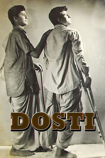 dosti mp3 2005