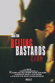 Beijing Bastards