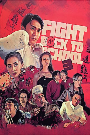Fight Back to School III Fight Back to School III