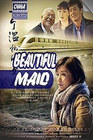 Beautiful Maid (english subtitles) China