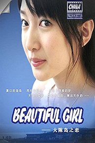 Beautiful Girl (english subtitles) China