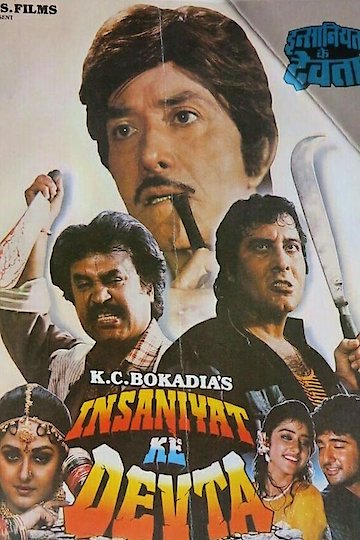 Insaniyat Ke Devta Insaniyat Ke Devta