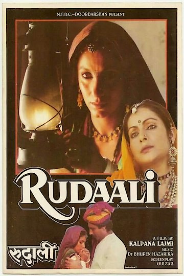 Rudaali Rudaali