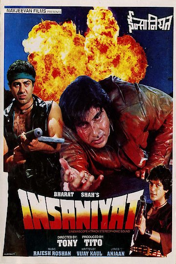 Insaniyat Insaniyat