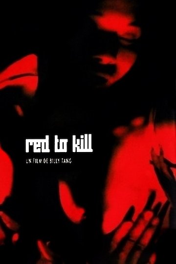 Red to Kill Red to Kill