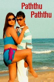 Paththu Paththu