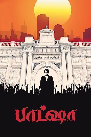 Baasha Baasha