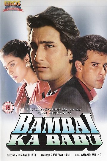 Bambai Ka Babu Bambai Ka Babu