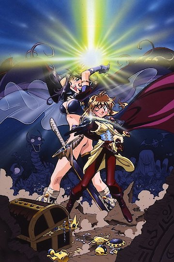 Slayers The Motion Picture Slayers The Motion Picture