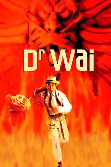 Dr. Wai in the Scripture with No Words Dr. Wai in the Scripture with No Words