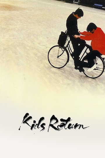 Kids Return Kids Return