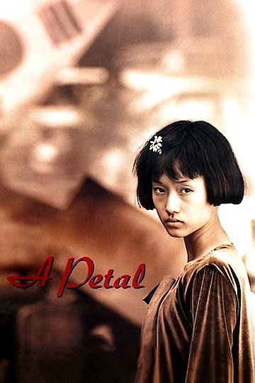 A Petal A Petal