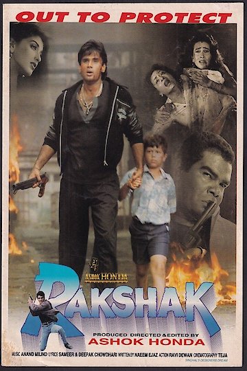 Rakshak Rakshak