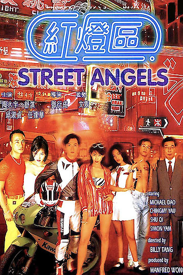 Street Angels Street Angels