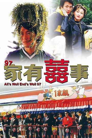 All's Well, Ends Well 1997 All's Well, Ends Well 1997