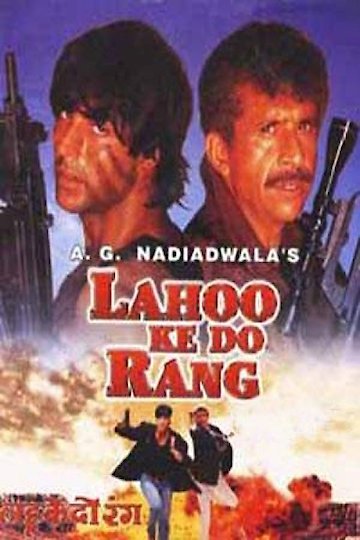 Lahu Ke Do Rang Lahu Ke Do Rang