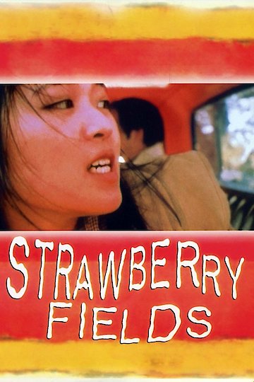 Strawberry Fields Strawberry Fields