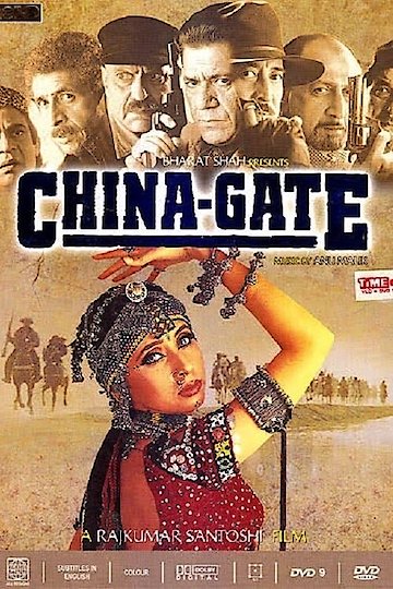 China Gate China Gate