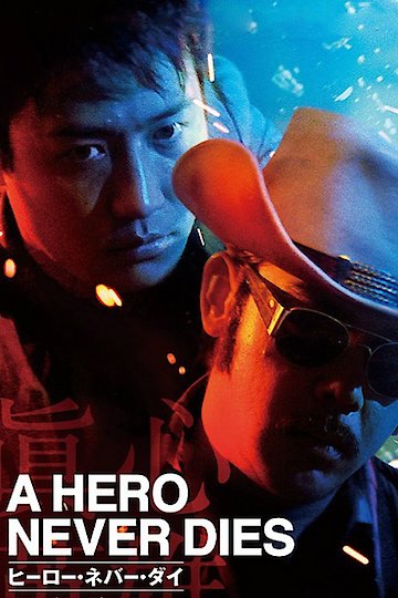 A Hero Never Dies A Hero Never Dies