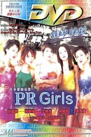 PR Girls