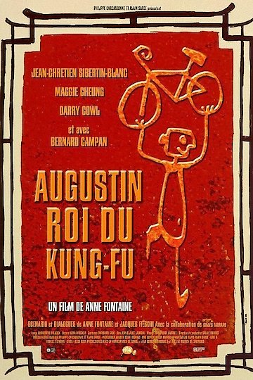 Augustin, King of Kung-Fu Augustin, King of Kung-Fu