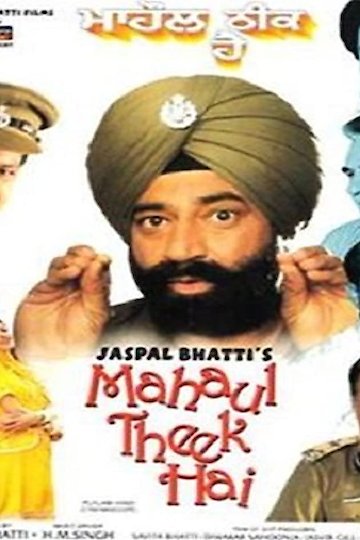 Mahaul Theek Hai Mahaul Theek Hai