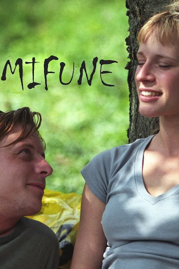 Mifune's Last Song Mifune's Last Song