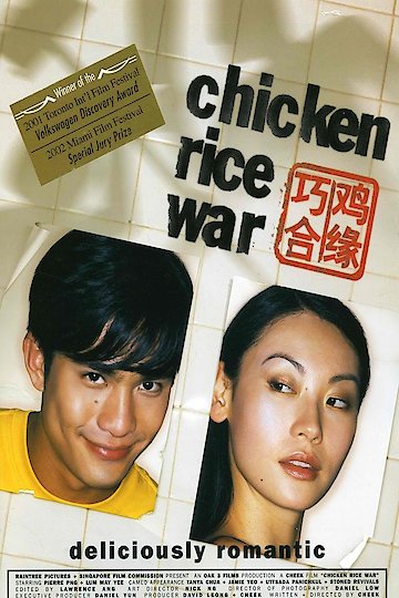Chicken Rice War Chicken Rice War