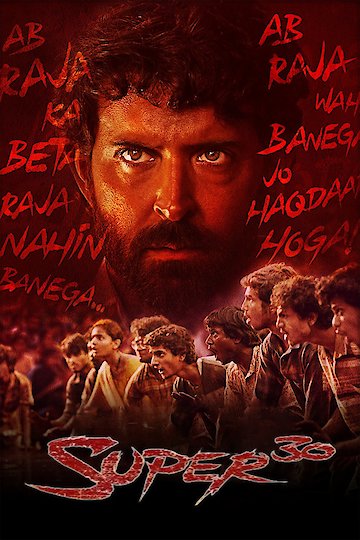 Super 30 Super 30