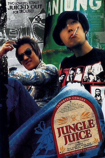 Jungle Juice Jungle Juice