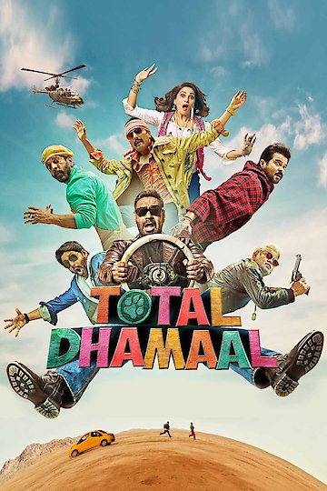 Total Dhamaal Total Dhamaal