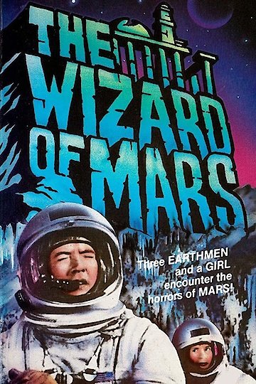 The Wizard of Mars The Wizard of Mars