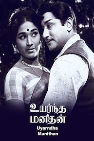 Uyarndha Manithan