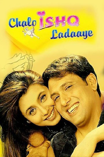 Chalo Ishq Ladaaye Chalo Ishq Ladaaye