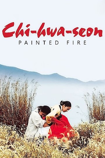 Chi-hwa-seon Chi-hwa-seon