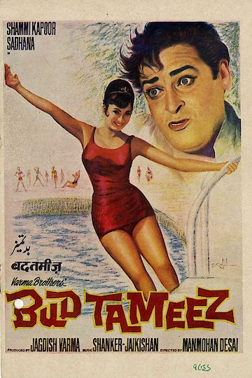 Budtameez Budtameez
